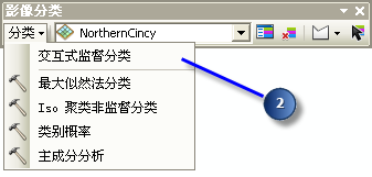 选择交互式监督分类