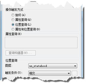 在操作参数对话框中选择“位置查询”