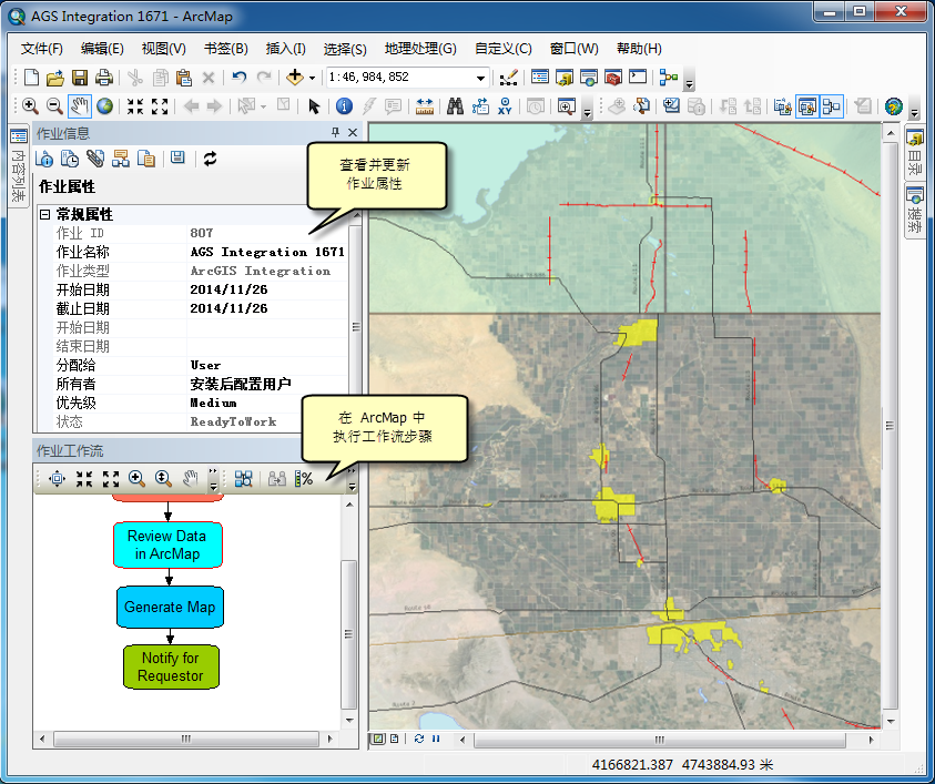 Workflow Manager (Classic) 中的常规 ArcMap 工具—ArcMap | 文档