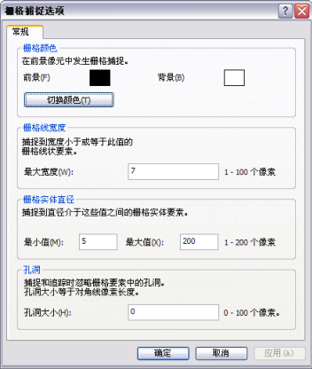 为栅格捕捉设置选项,包括最大线宽度 为栅格捕捉设置选项,包括最大线宽度