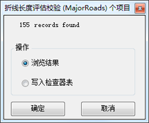 Reviewer 校验记录 Reviewer 校验记录