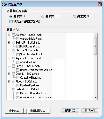 重复校验生成器 重复校验生成器