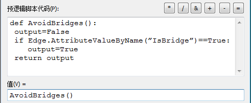 采用 Python 语言的用于限制穿越桥梁的示例脚本 采用 Python 语言的用于限制穿越桥梁的示例脚本