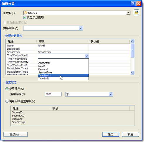 映射时间窗开始字段 映射时间窗开始字段