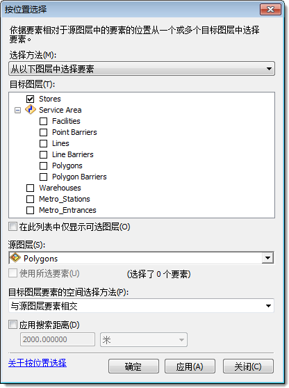 按位置选择 按位置选择