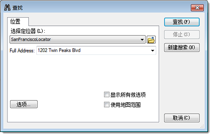 “查找”对话框 “查找”对话框