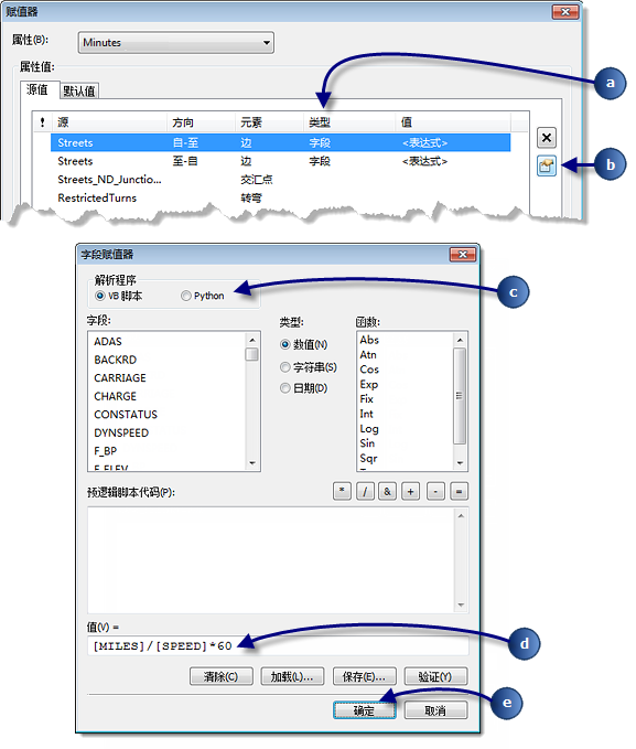 设置字段表达式赋值器的步骤 设置字段表达式赋值器的步骤