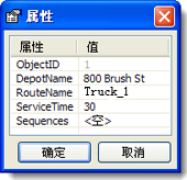 属性窗口 属性窗口