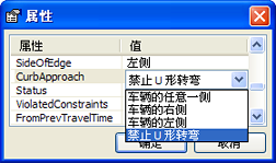 CurbApproach 属性 CurbApproach 属性