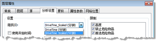 在网络分析中使用参数化属性 在网络分析中使用参数化属性