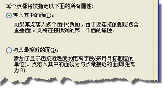 选择“落入其中的面”选项 选择“落入其中的面”选项