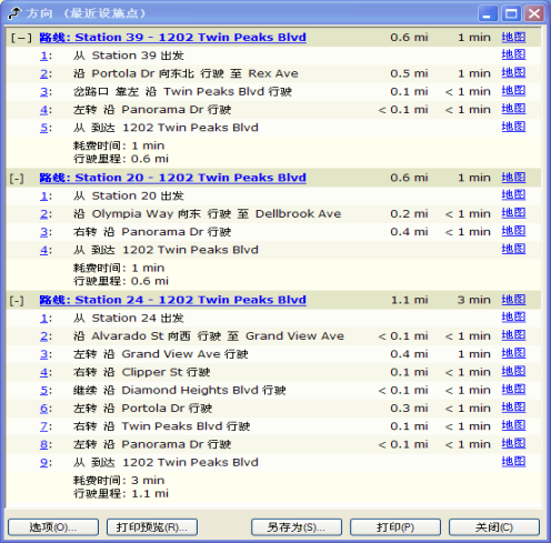 方向窗口 方向窗口