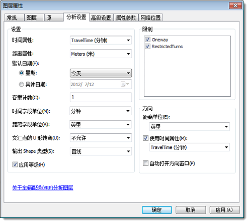 “分析设置”配置概览 “分析设置”配置概览