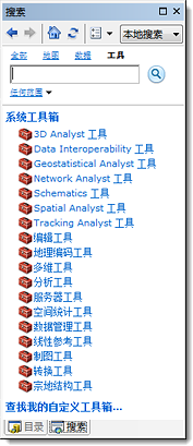 搜索窗口 搜索窗口
