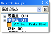 Network Analyst 窗口中的事件 Network Analyst 窗口中的事件