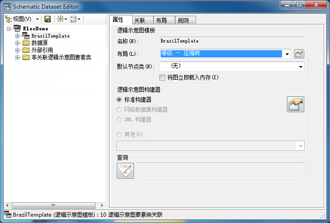 布局选项卡 - 压缩树,已设置为默认布局 布局选项卡 - 压缩树,已设置为默认布局