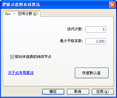 “Geo - 空间分派”属性 “Geo - 空间分派”属性