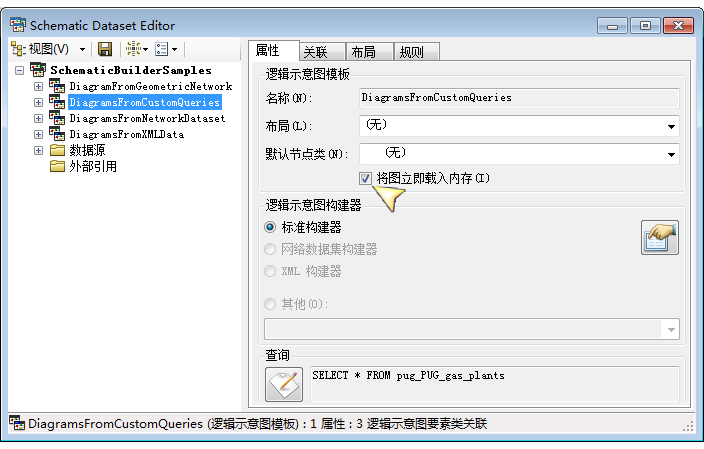 “将图立即载入内存”选项已选中 “将图立即载入内存”选项已选中