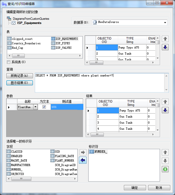 ISP_Equipments 查询定义 - 最终状态 ISP_Equipments 查询定义 - 最终状态