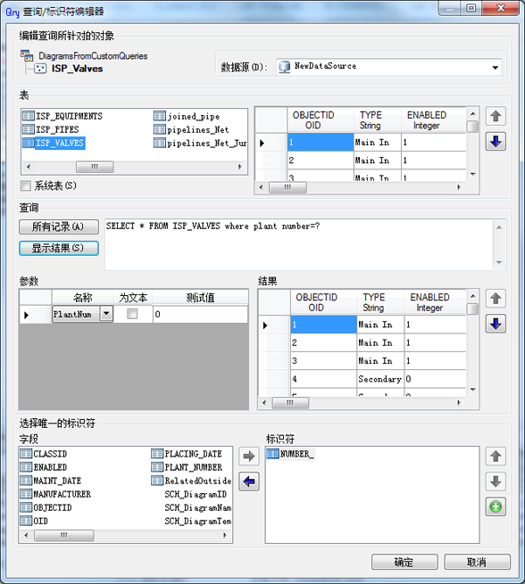 ISP_Valves 查询定义 - 最终状态 ISP_Valves 查询定义 - 最终状态