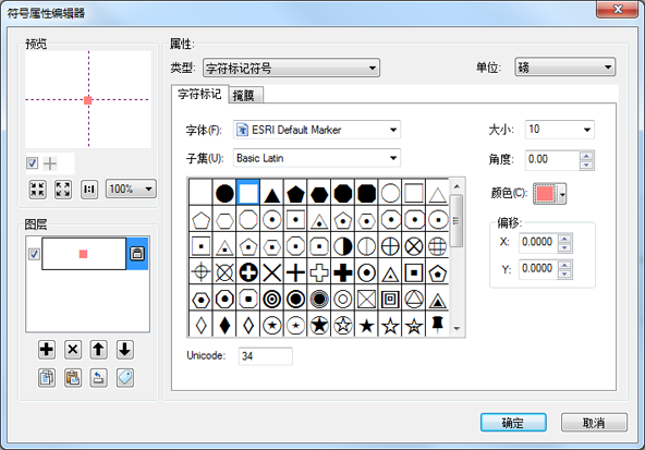符号属性编辑器对话框 - 初始内容,示例 符号属性编辑器对话框 - 初始内容,示例