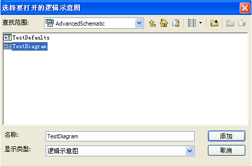 选择了 TestDiagram 选择了 TestDiagram