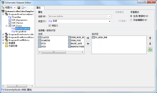 ToNode 属性定义 - 最终 ToNode 属性定义 - 最终