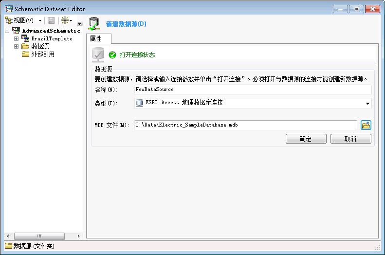 ESRI Access 地理数据库连接数据源的属性选项卡 - 最终内容 ESRI Access 地理数据库连接数据源的属性选项卡 - 最终内容