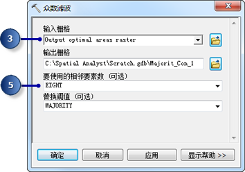 众数滤波工具的参数 众数滤波工具的参数