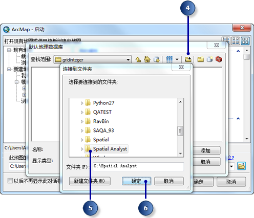 连接到文件夹 连接到文件夹