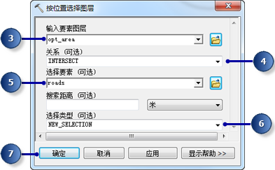 “按位置选择图层”工具的参数 “按位置选择图层”工具的参数