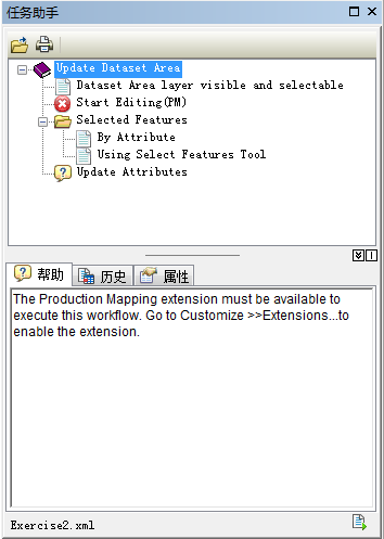 用户的“任务助手”窗口 用户的“任务助手”窗口