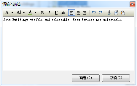 “描述编辑器”对话框 “描述编辑器”对话框