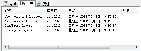 “历史”选项卡 “历史”选项卡