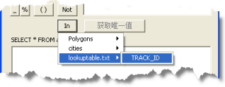 单击 Tracking Analyst 增强版本的“查询构建器”对话框中的“范围”按钮,将展开查找表列表以及其中包含的字段 单击 Tracking Analyst 增强版本的“查询构建器”对话框中的“范围”按钮,将展开查找表列表以及其中包含的字段