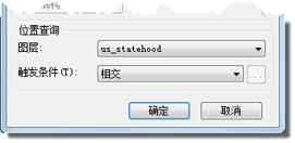 为图层操作选择位置触发器使用的多边形图层 为图层操作选择位置触发器使用的多边形图层