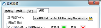 ArcGIS Online 路径服务 ArcGIS Online 路径服务
