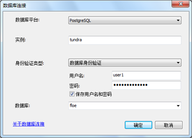 连接到 PostgreSQL 数据库的示例