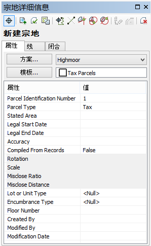 宗地详细信息对话框