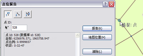 关于一个所选点的报告