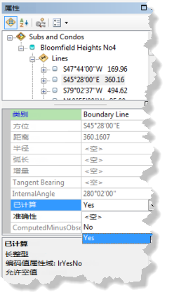 更新线属性