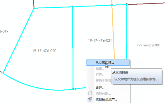 宗地边界线校正