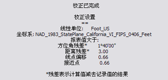 校正设置