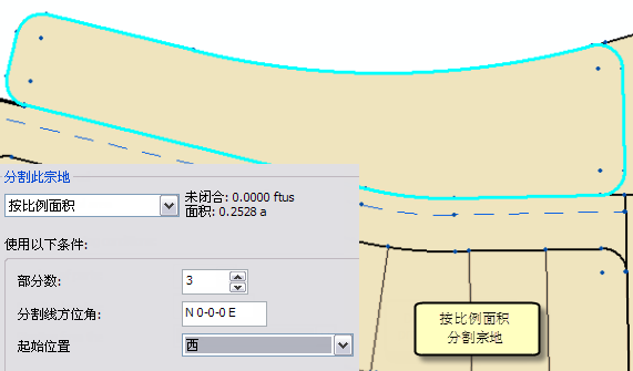 按比例面积分割宗地