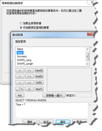 宗地类型 7 的查询