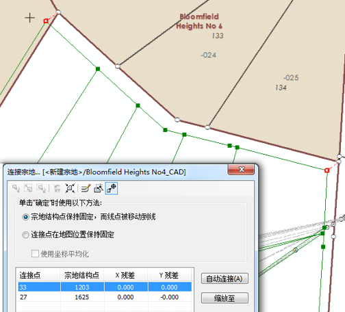 连接宗地组