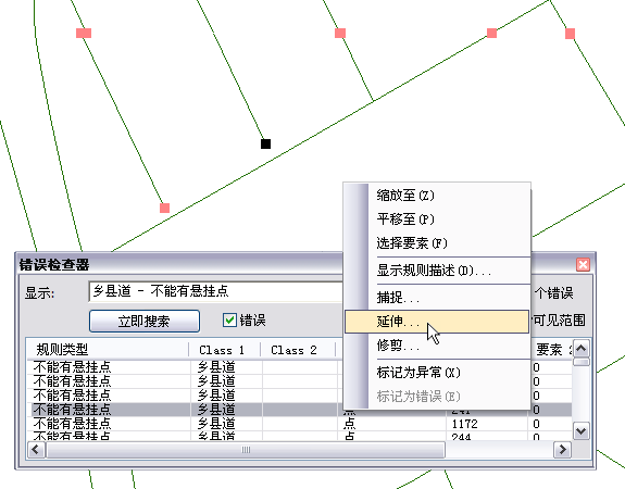 “错误检查器”显示“不能有悬挂点”错误的可用修复。