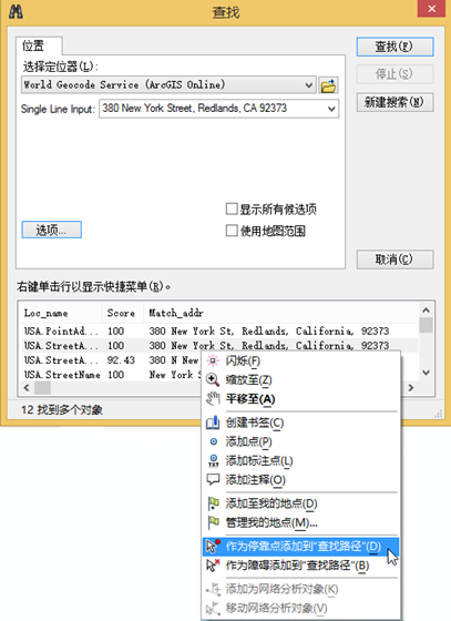 查找对话框添加停靠点选项