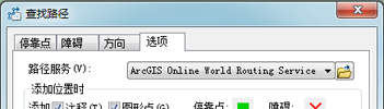 ArcGIS Online 路径服务