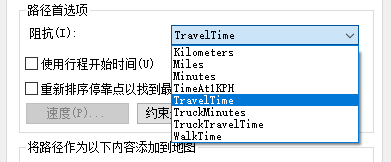 阻抗下拉列表